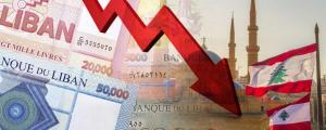 政策失败导致经济崩溃,黎巴嫩货币再遭严重贬值