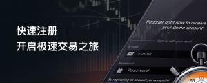 ForexClub金融早班车0826